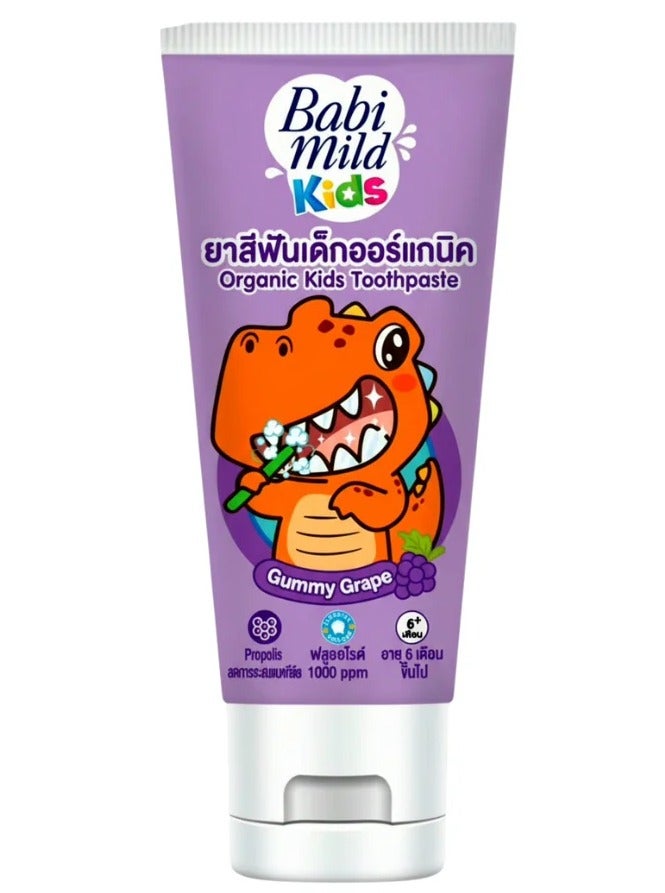 معجون أسنان عضوي للأطفال بنكهة العنب